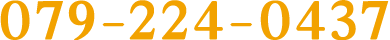 079-224-0437